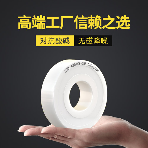 陶瓷轴承6200 6205 6204 6206 6203 6201 6202 6208CE氧化锆轴承