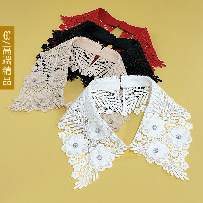 CE(服饰)钉珠衬衫领花边领假领