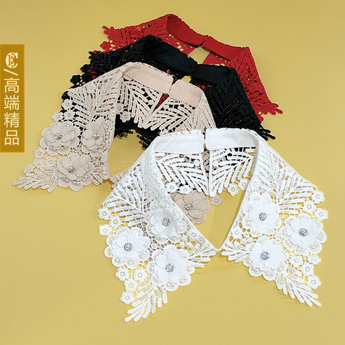 CE（服饰）钉珠衬衫领花边领假领