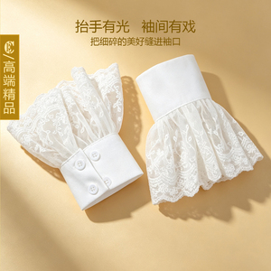 拼接蕾丝装饰袖口女刺绣花边假袖