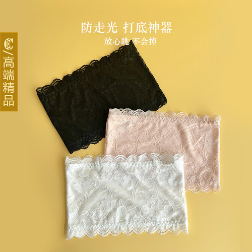 CE一片式无肩带抹胸防走光遮胸