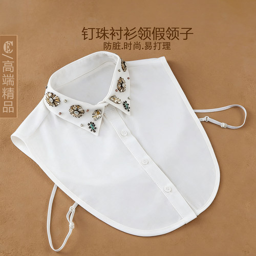 高档钉珠雪纺假领打底百搭衬衫领