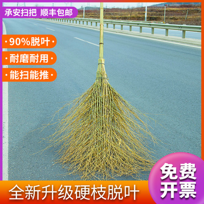 1竹扫把户外专用竹扫帚扫院大扫把环卫工人老式庭院竹子工业厂车
