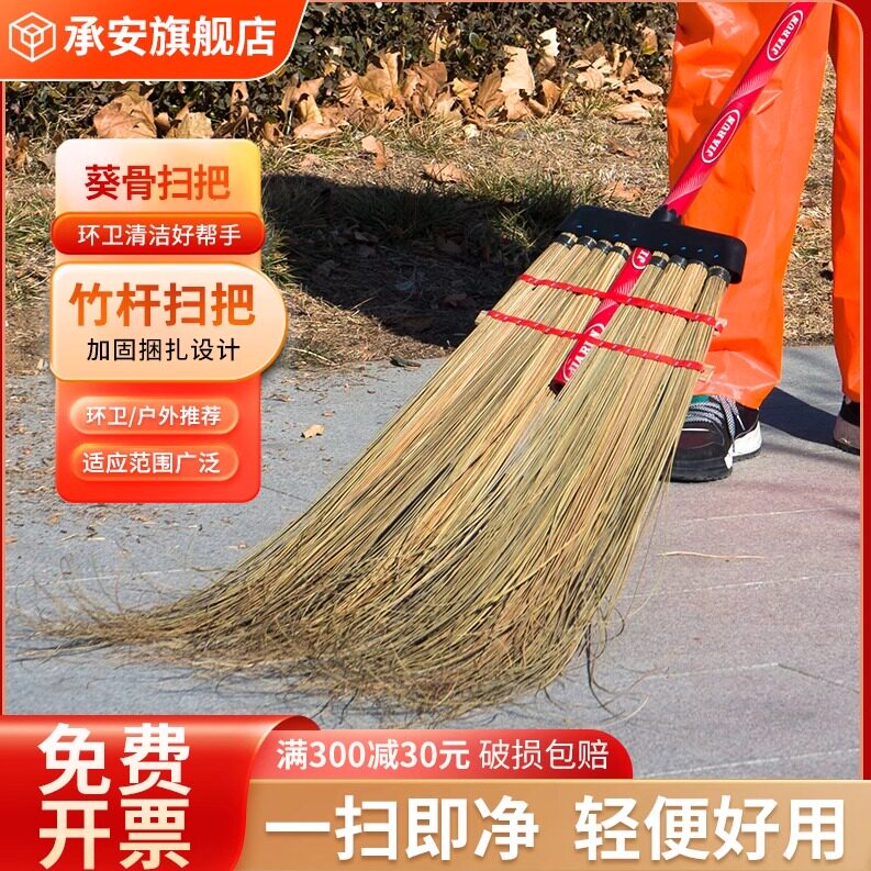 印尼葵扫把大扫把户外扫院子马路扫水竹扫把环卫扫把工厂车间专用