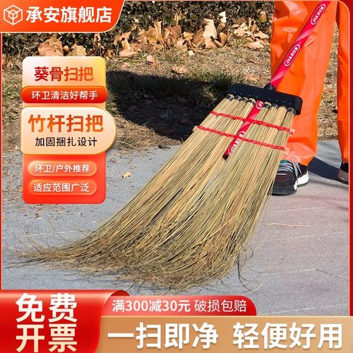 印尼葵扫把大扫把户外扫院子马路扫水竹扫把环卫扫把工厂车间专用