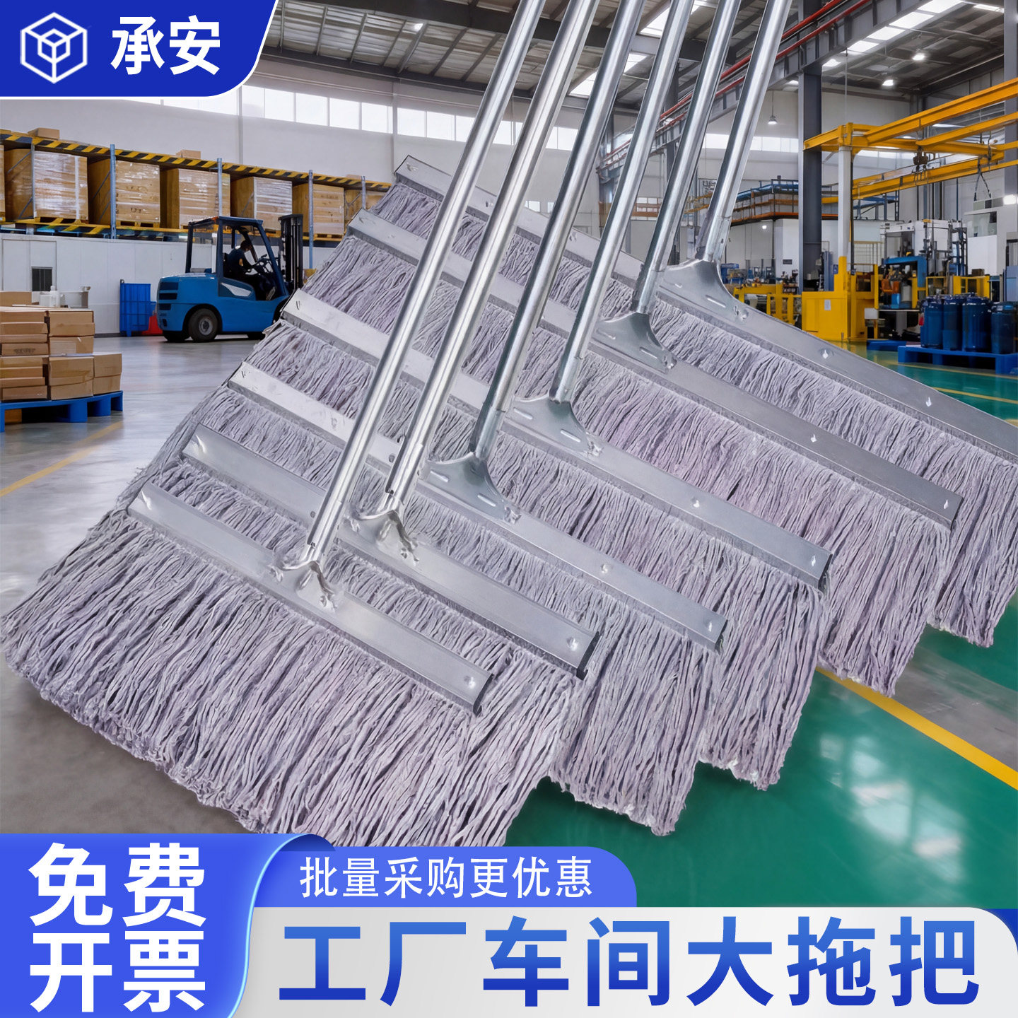 拖把工厂车间专用工厂车间大拖把拖把大面积拖地工业车间商用拖布