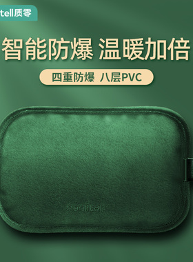 质零防爆热水袋充电款式暖手宝宝学生被窝宿舍专用冬天取暖神器N2