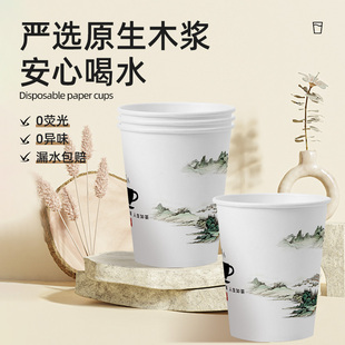 一次性杯子纸杯1000只装 家用冷热加厚加硬可免费定制logo 整箱 包邮