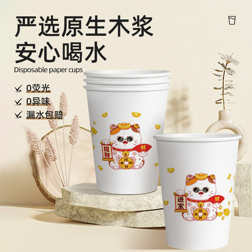一次性杯子家用纸杯整箱装