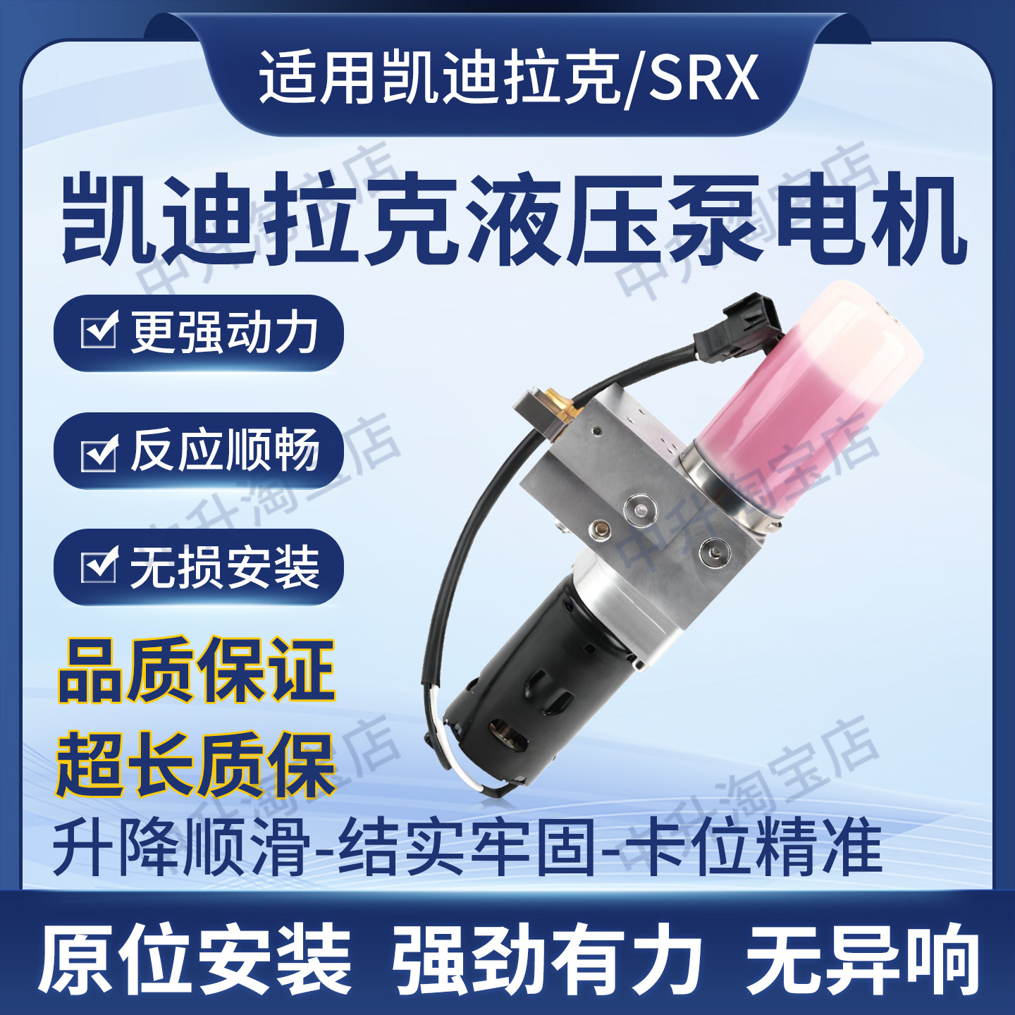 配凯迪拉克10-15款SRX液压泵电机后备箱电动尾门升降马达25835476