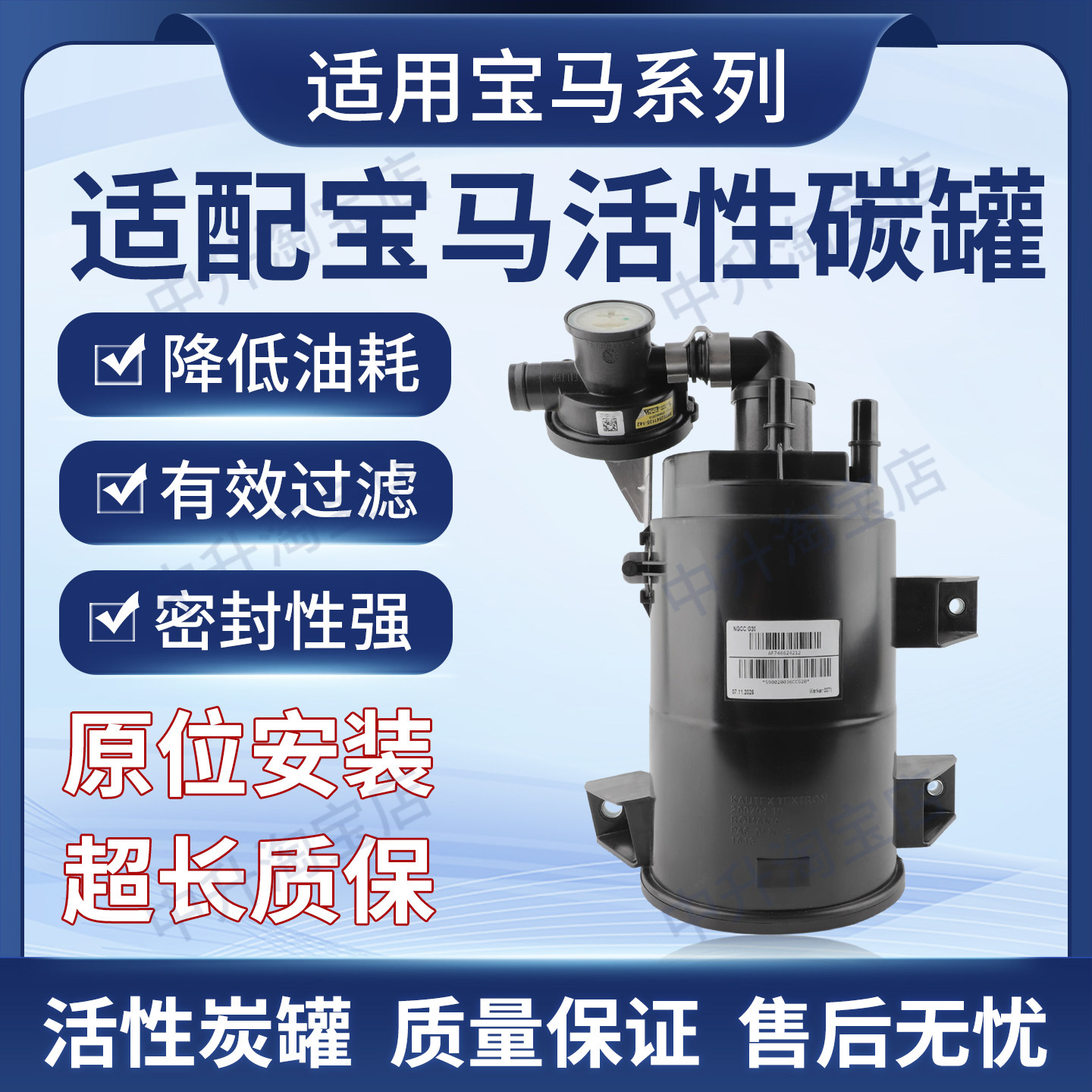 适用宝马4系G22 G23 G26 B48 B58活性碳罐总成过滤器16139494554