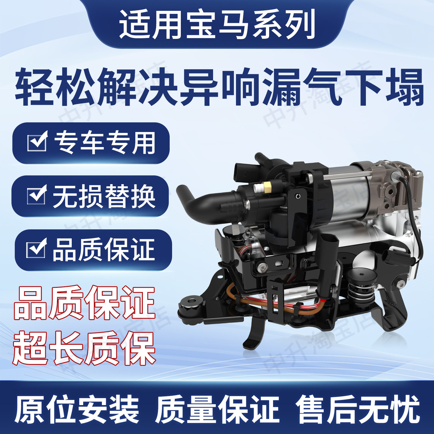 适用16-20款宝马7系G11 G12空气悬挂压缩机打气泵压缩37206884682