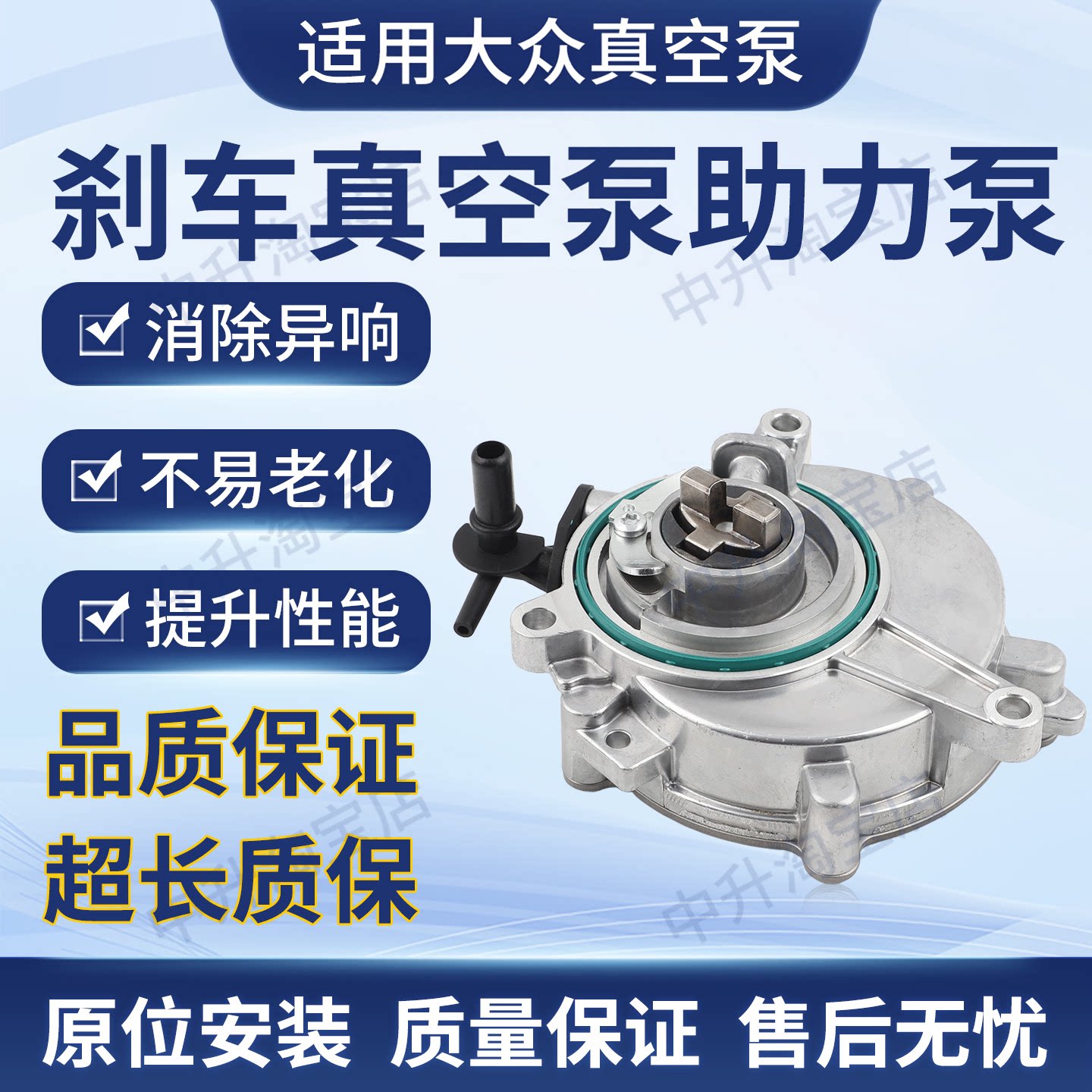 适用大众途锐3.0T 保时捷卡宴 帕拉梅拉刹车助力真空泵06M145100L