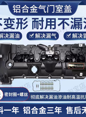 适用新红旗H7 H9 HQ3奔腾X80气门室盖气缸盖罩盖1003040A37K/60K