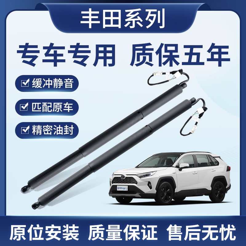 适用零跑C10 C11电动尾门撑杆替换原车后备箱液压杆6505310CA02