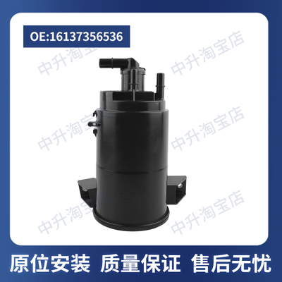 适用宝马35 7系G20G28G30G38G11G12 X3G01G08活性碳罐16137356536