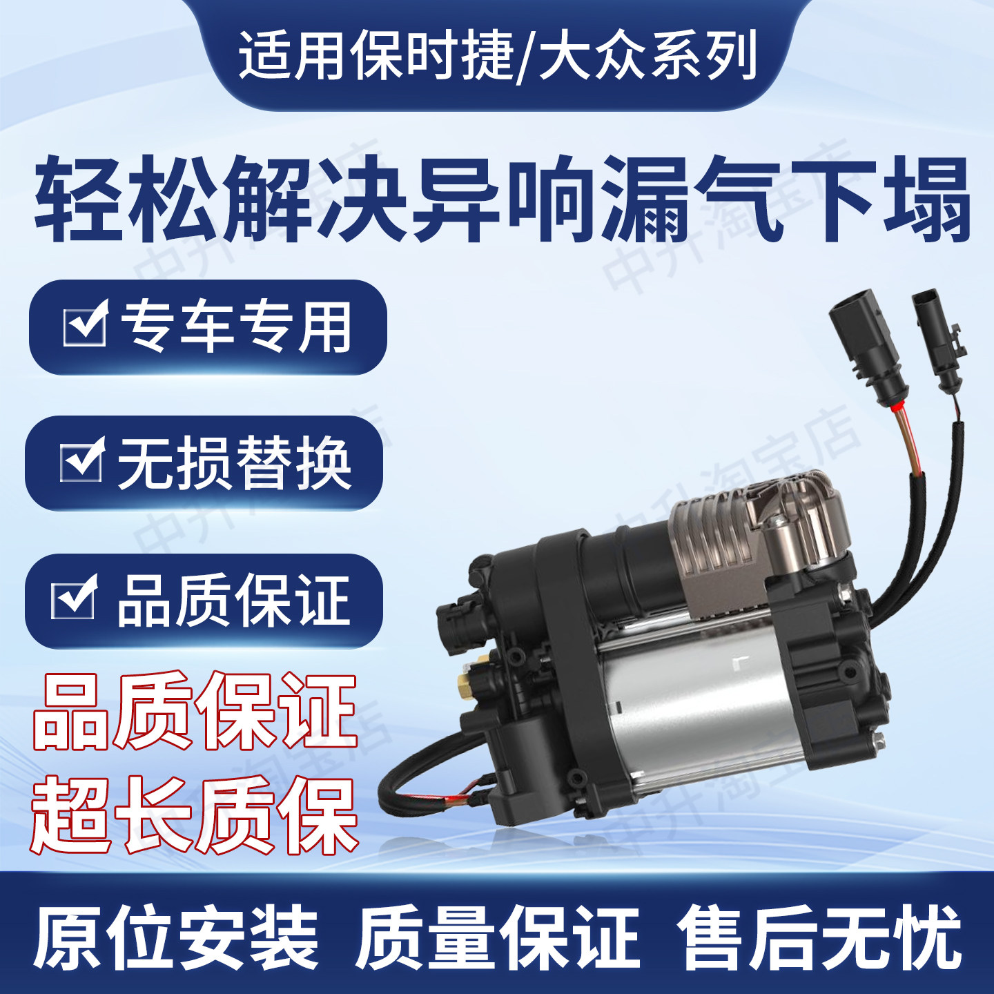 适用保时捷卡宴玛卡 大众途锐7P空气悬挂压缩机打气泵95835890100