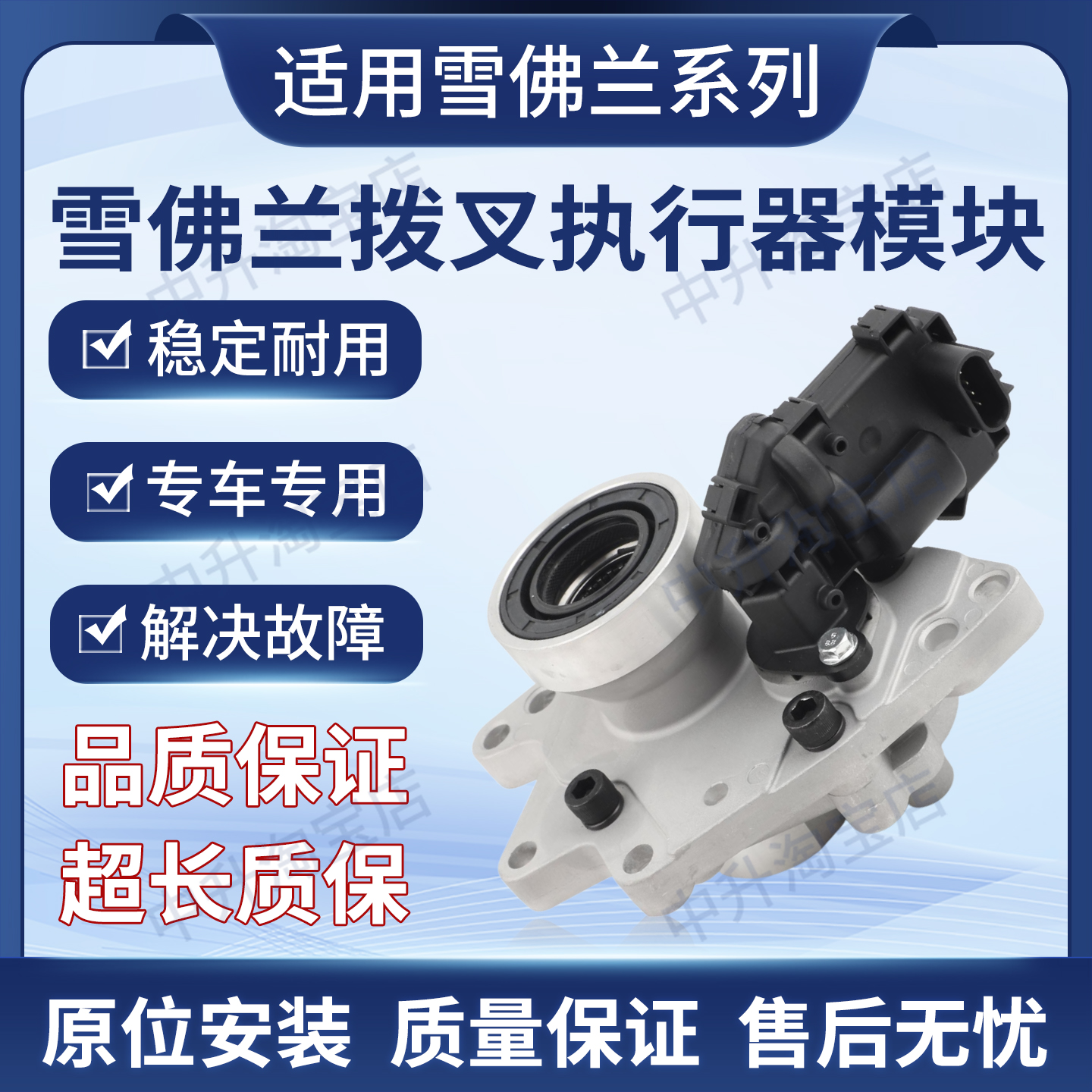 适用雪佛兰GMC Blazer Yukon Tahoe K4 K1500 K2500 3500执行器