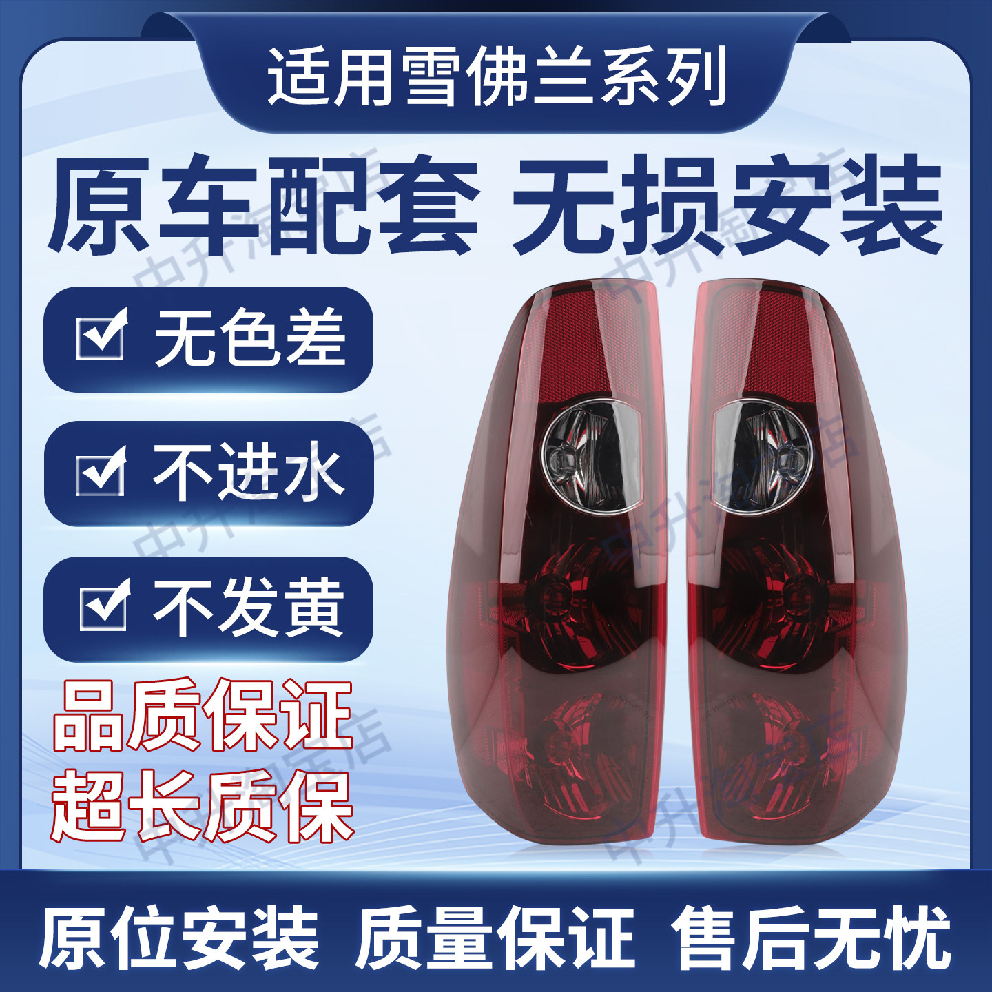 适用雪佛兰GMC开拓者C1500 C25 C3500皮卡左右尾灯总成后刹车灯罩,汽车零部件/养护/美容/维保,尾灯总成,淘宝优惠券,粉丝福利购,淘宝优惠卷