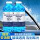 汽车玻璃水夏季 通用镀晶镀膜防雨祛虫胶强力去污防冻 专用四季