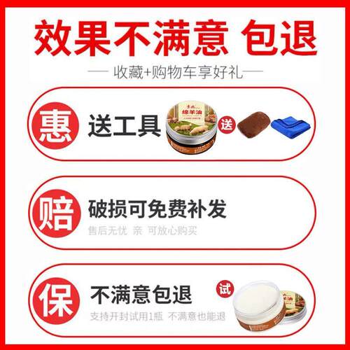 皮革护理鞋油黑色无色透