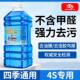 通用车用 零下40度雨刮水雨刷精四季 专业汽车防冻玻璃水2升装 冬季