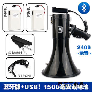 HM-230U手持录音扩音器喊话器喇叭摆地摊大声公锂电池大功率详情
