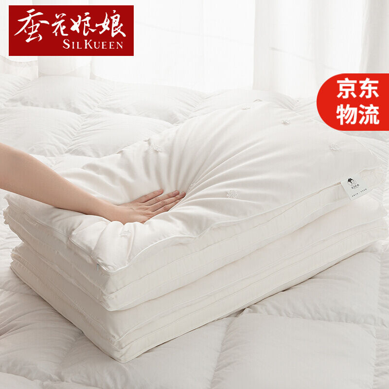 蚕花娘娘蚕丝枕头单人护颈椎助睡眠家用成人枕头芯高档高枕