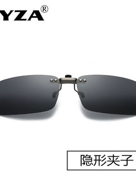夹片式太阳镜近视墨镜超轻偏光男女款太阳镜夹片司机驾驶钓鱼眼镜