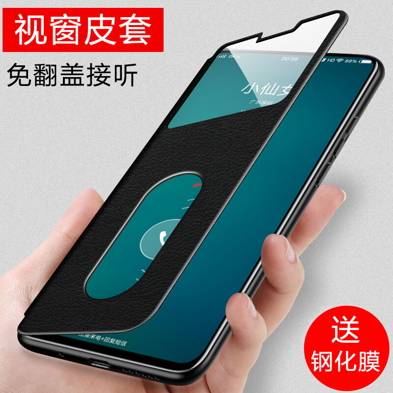 VIVOs7手机壳S7VIVO保护套翻盖式皮套s7手机套全包边防摔5g版外壳-封面