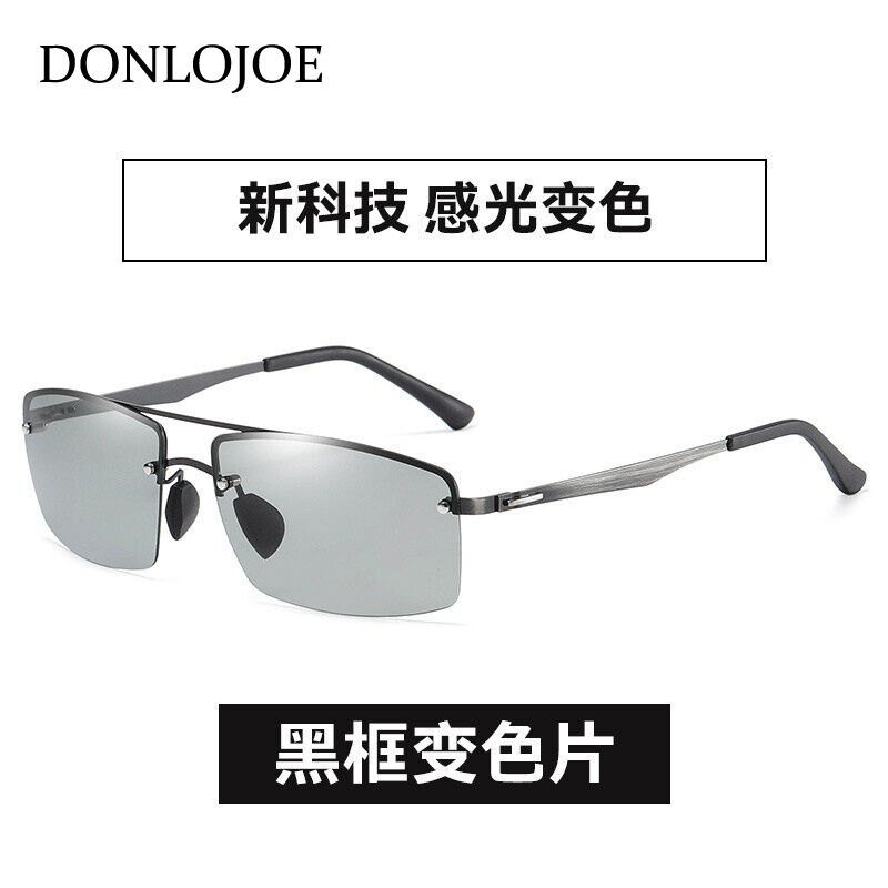 DONLOJOE高清偏光墨镜男2021夏季新款智能感光变色日夜两用眼镜司