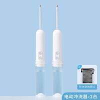 A perfect tool for cleaning the buttocks: private area and vulva cleaner, handheld portable electric washer, feminine washer, travel anal baby thumbnail 7