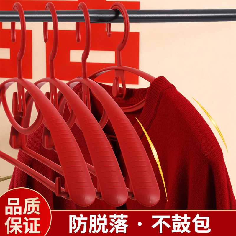 结婚红色衣架宽肩无痕防滑衣挂