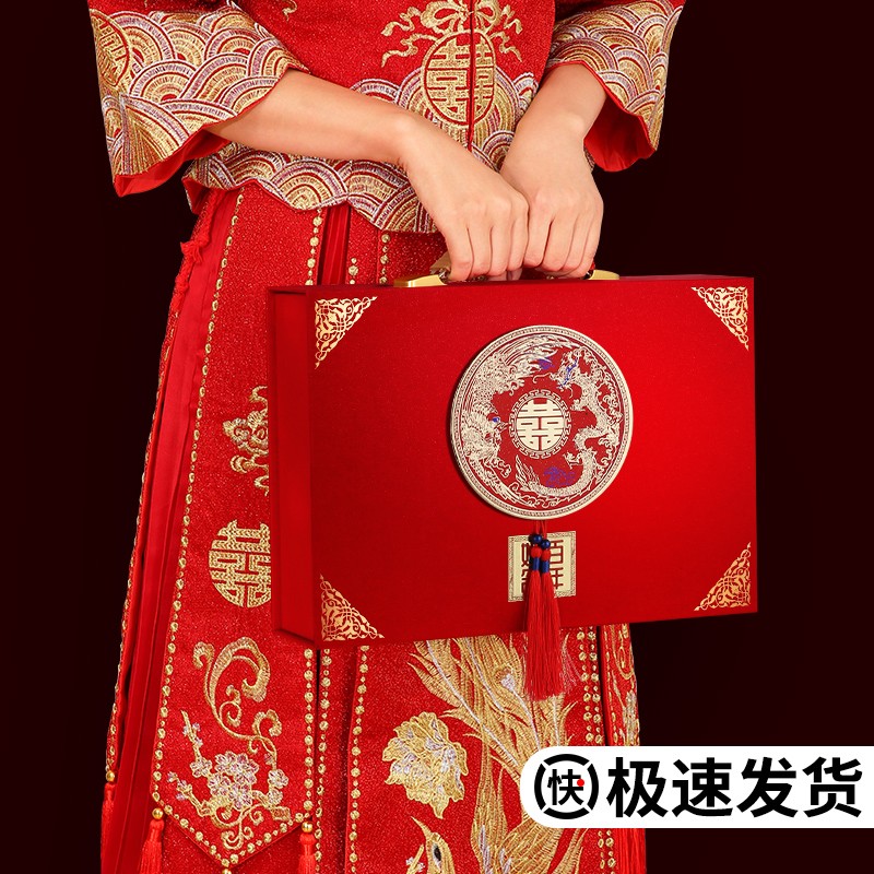 【送喜字+钱套】订婚彩礼钱盒