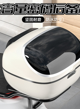 电动车后备箱小牛九号MT/F100/U2/G2/F200/UQI/NQI电瓶车储物尾箱