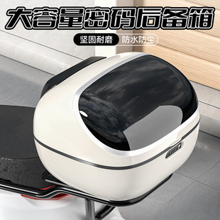 电动车后备箱小牛九号MT/F100/U2/G2/F200/UQI/NQI电瓶车储物尾箱