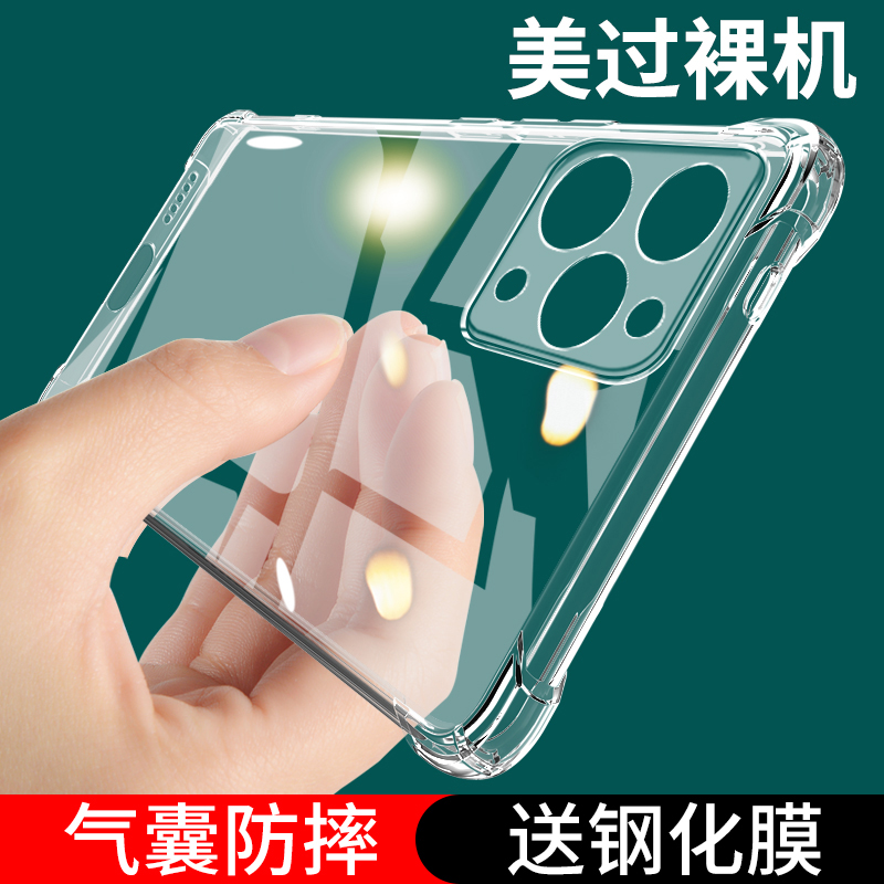 适用苹果15手机壳iPhone15Pro新款i15ProMax防摔ipone15plus保护套ip十五pm全包15p透明max外壳pormax男por女 3C数码配件 手机保护套/壳 原图主图