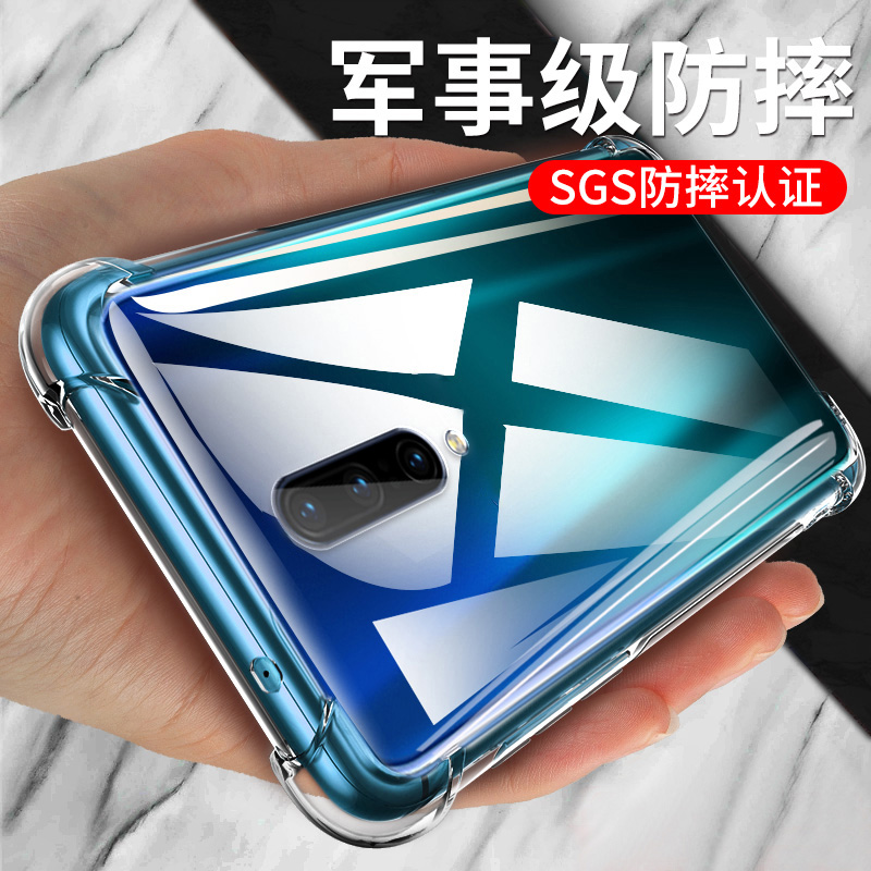 适用一加7PRO气囊防摔13手机壳7t新款oneplus软1+15硅胶8透明9r超薄10t保护套11男女12全包镜头四角简约创意