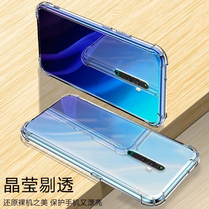 气囊防摔手机保护壳套