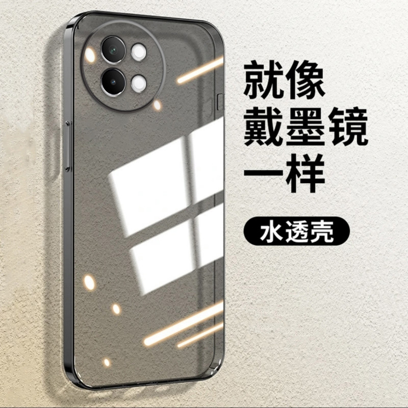 冠客适用VIVO S18E直边相框手机壳v1831a硅胶保护套超薄软边透明四角加厚镜头全包男女新款个性简约创意