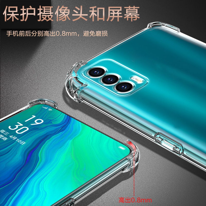 冠客适用Realme真我V15气囊防摔手机壳RMX3092新RMX3093硅胶保护套超薄软边透明四角加厚镜头全包男女新款个