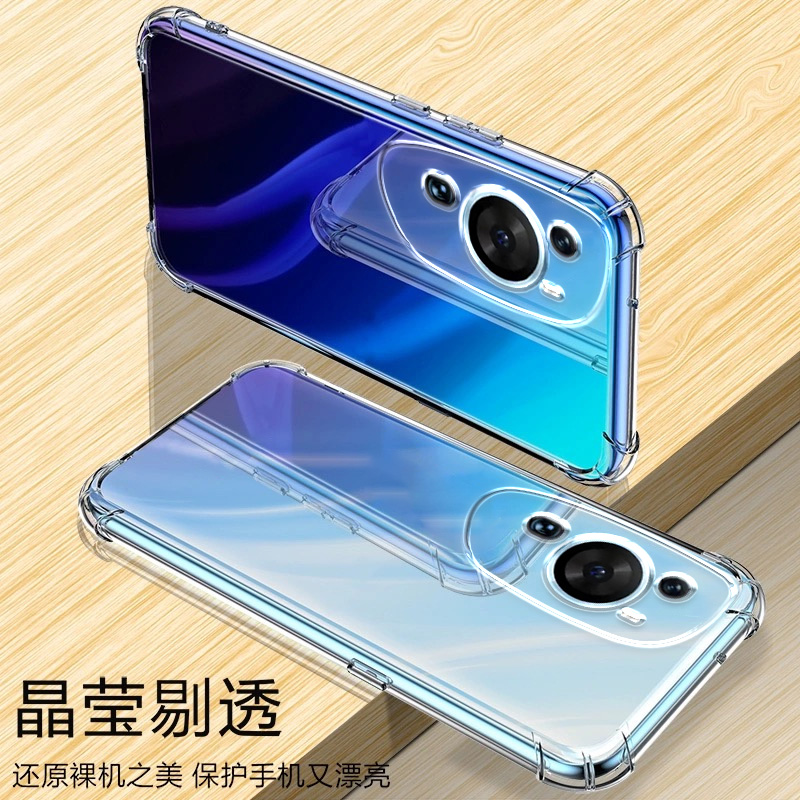 气囊防摔手机保护壳套