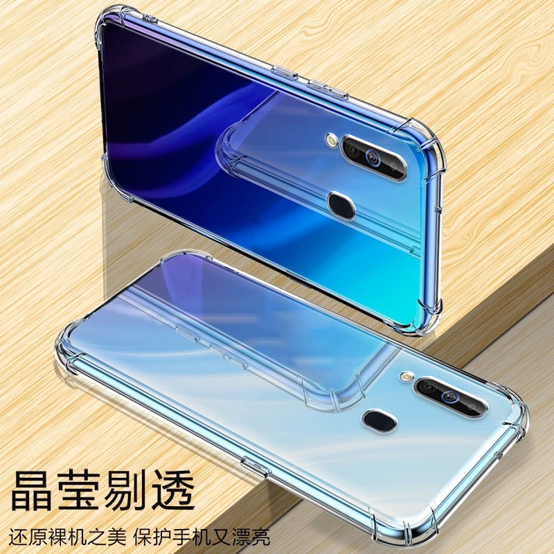 气囊防摔手机保护壳套