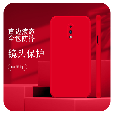 适用一加7直边液态手机壳1+7oneplus7七onepuls1加7硅胶手机壳魔方保护套防摔防汗软全包镜头加厚磨砂男女新