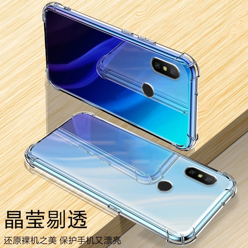 气囊防摔手机保护壳套