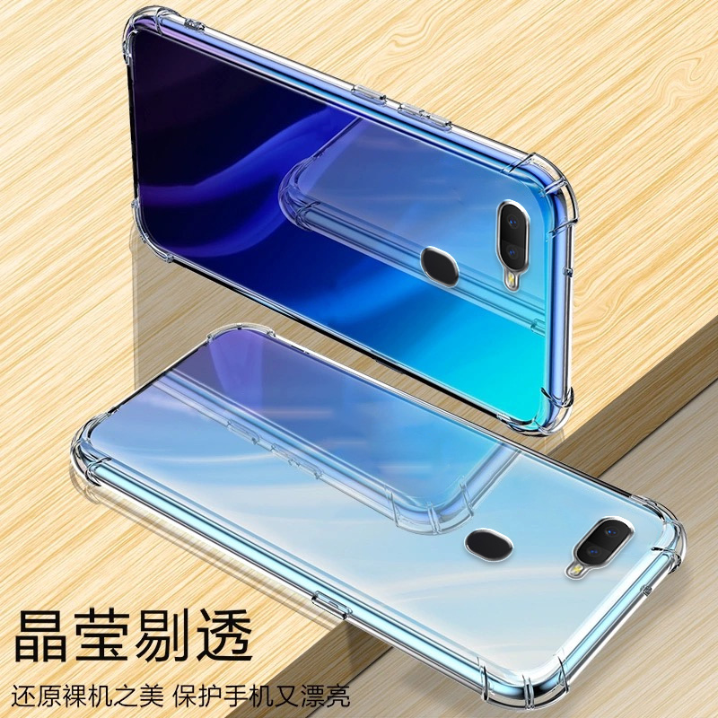 气囊防摔手机保护壳套