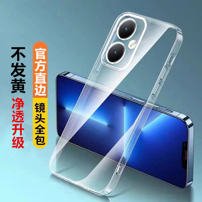 冠客适用VIVO Y35+直边相框y3手机壳y30透明y31s硅胶y33s保护套y33t超薄y35m软边y36t防摔y37镜头y37pro全包