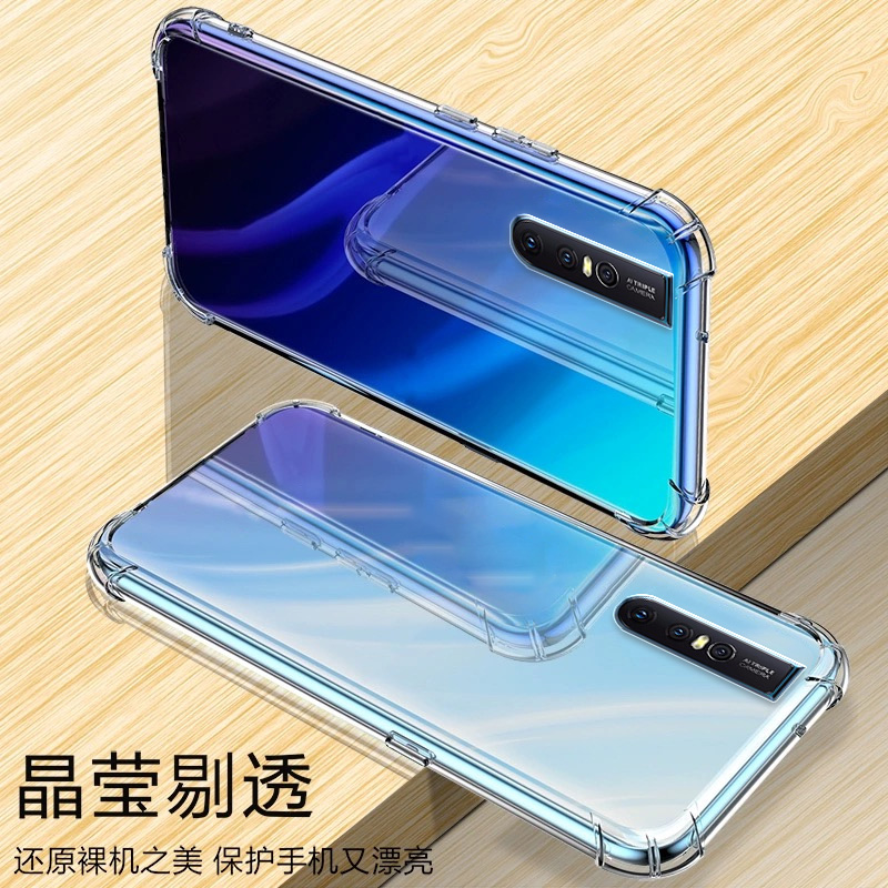 气囊防摔手机保护壳套