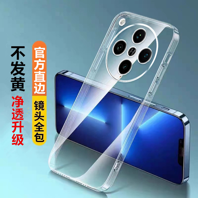 冠客适用OPPO FindX8pro直边相框findx9手机壳x8s+透明硅胶ultra至尊版保护套超薄软边防摔镜头全包男女新款