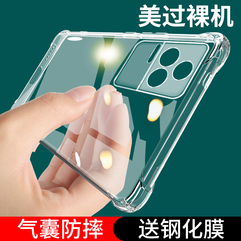 适用红米K50手机壳小米RedmiK50Pro防摔K5O保护套Redmi全包透明por新款pr0的系列硅胶外壳超薄k男p女看g高级